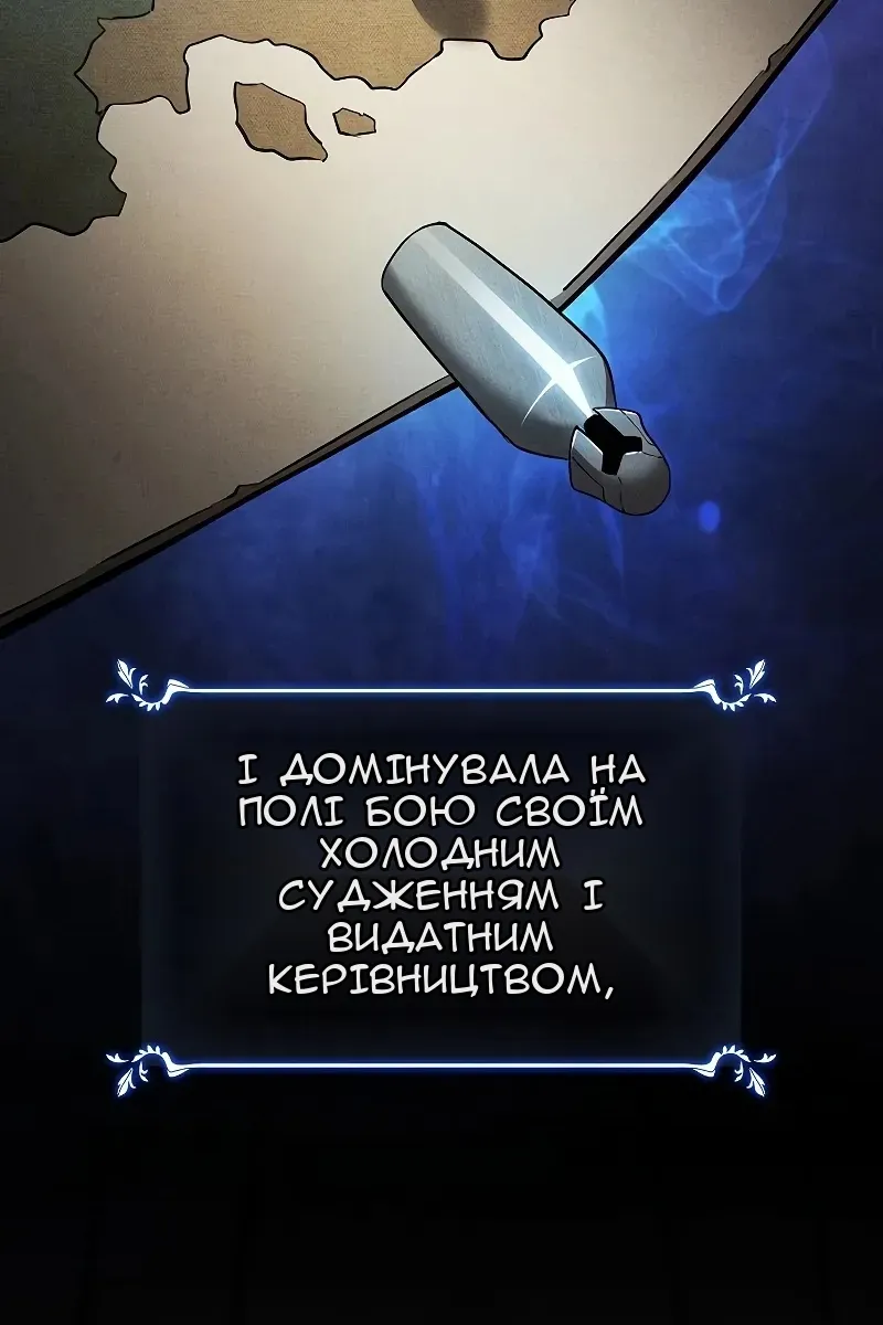 Сторінка 87