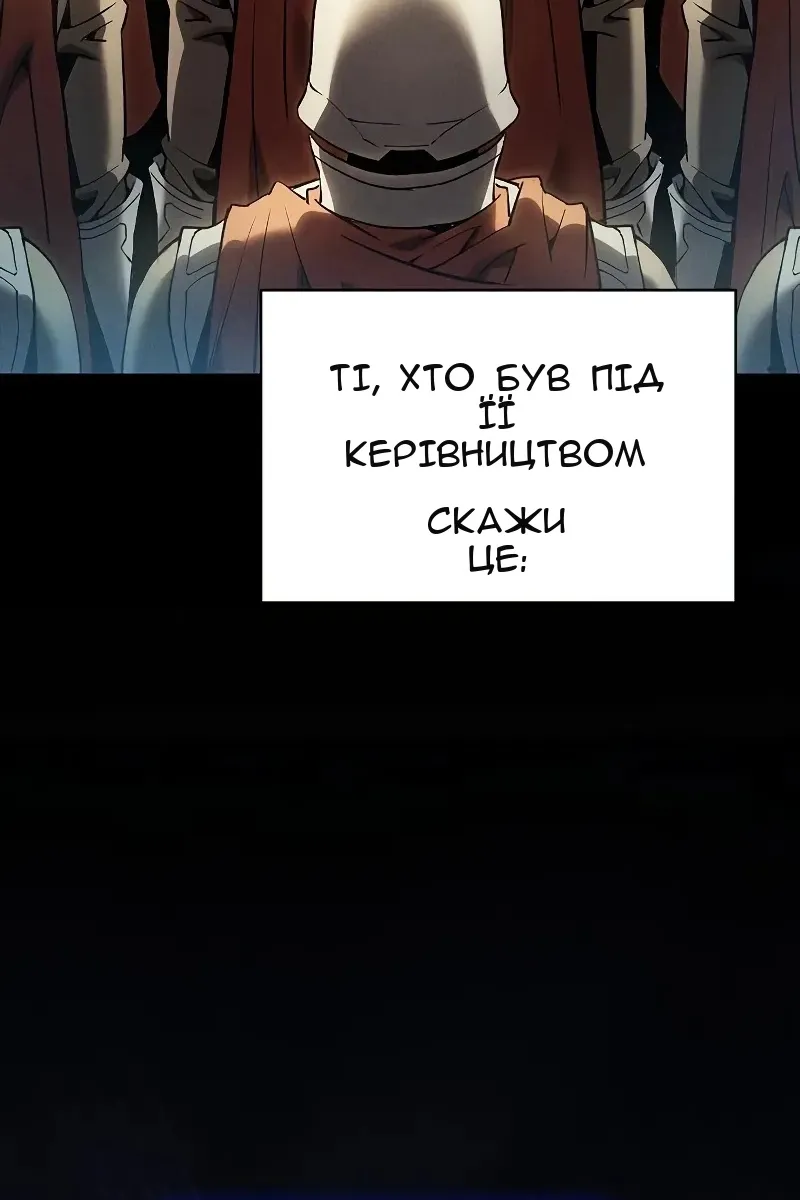 Сторінка 90