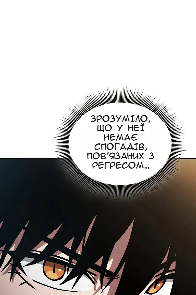Сторінка 98