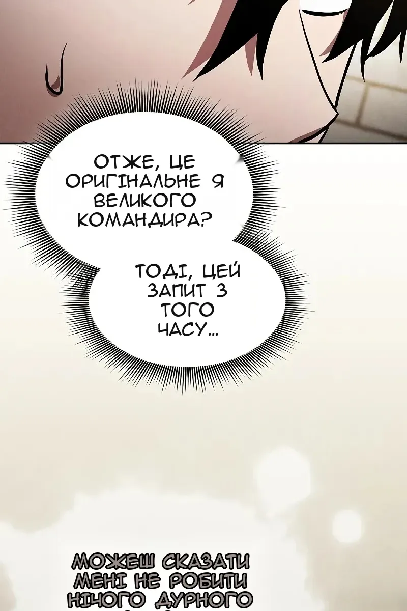Сторінка 99