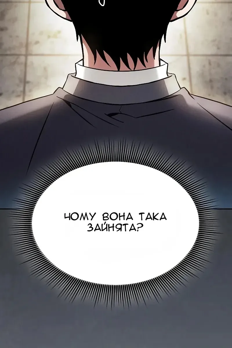 Сторінка 108