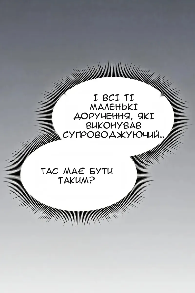 Сторінка 109