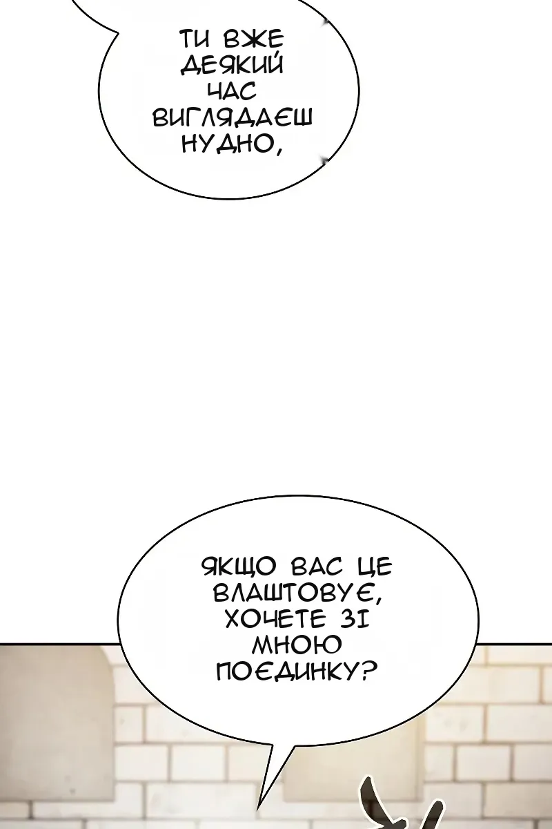Сторінка 111