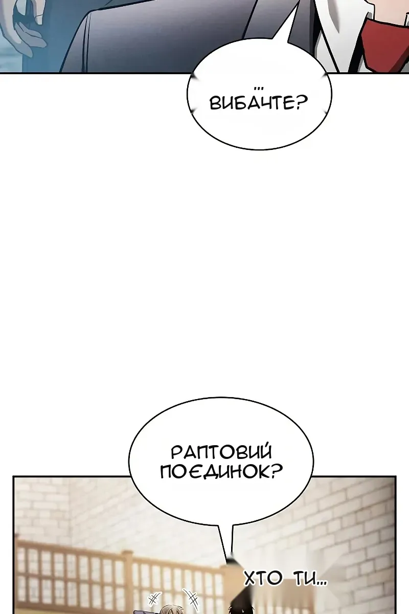 Сторінка 113