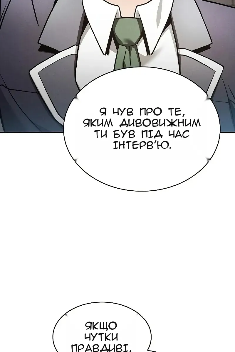 Сторінка 116