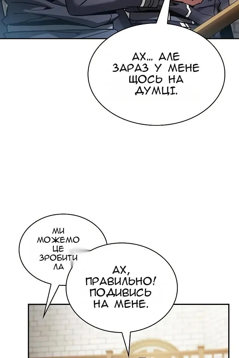 Сторінка 118