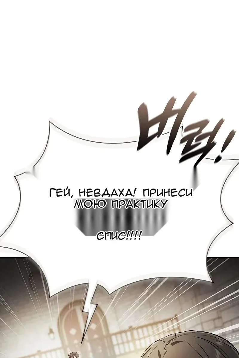 Сторінка 120