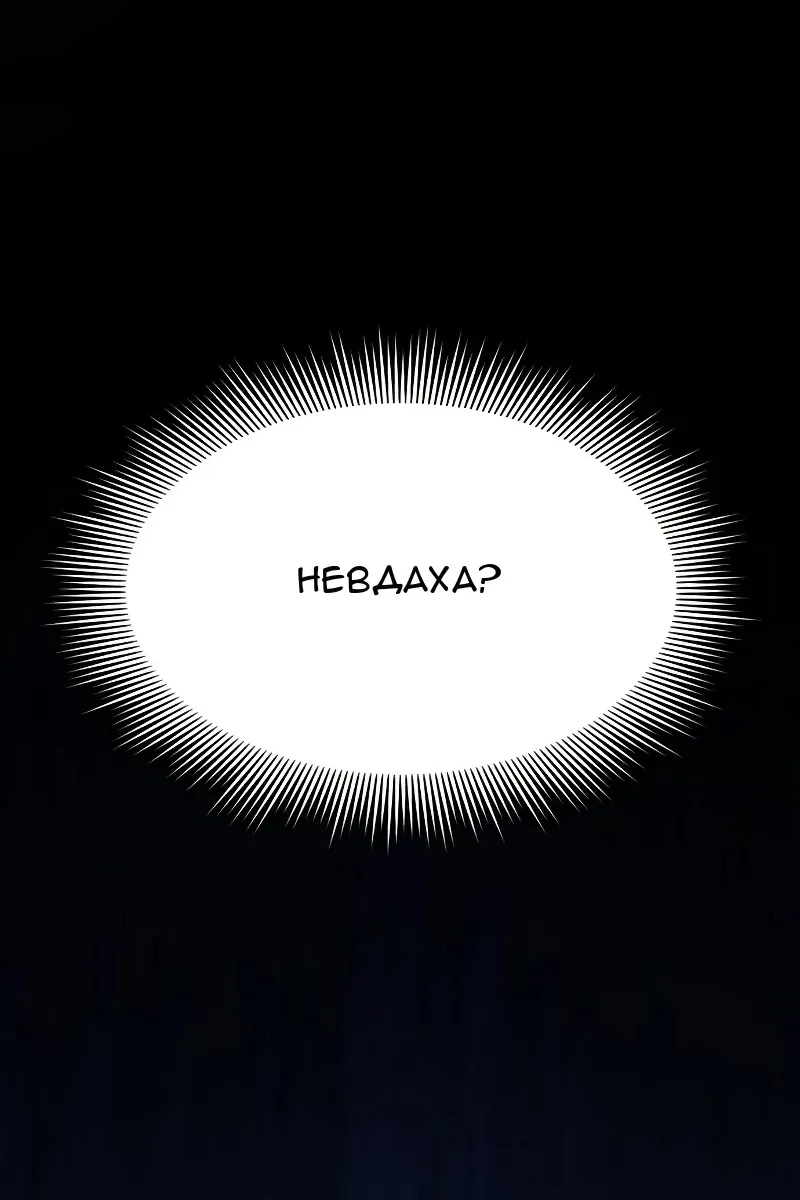 Сторінка 124