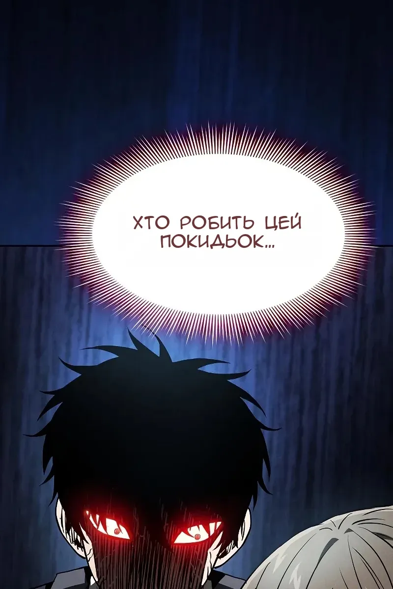 Сторінка 125