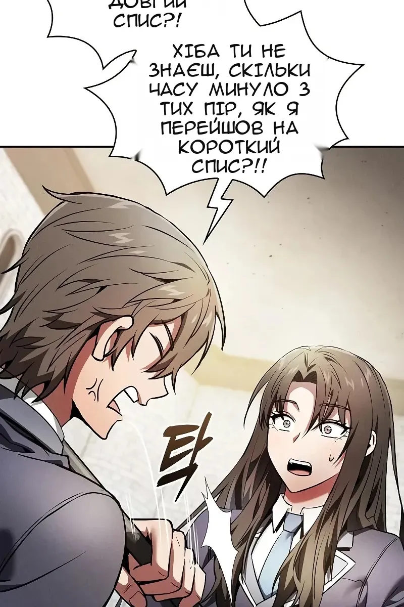 Сторінка 129