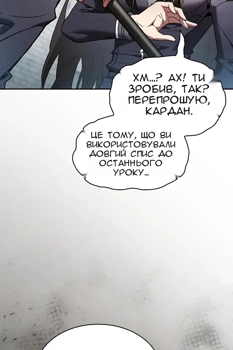 Сторінка 130