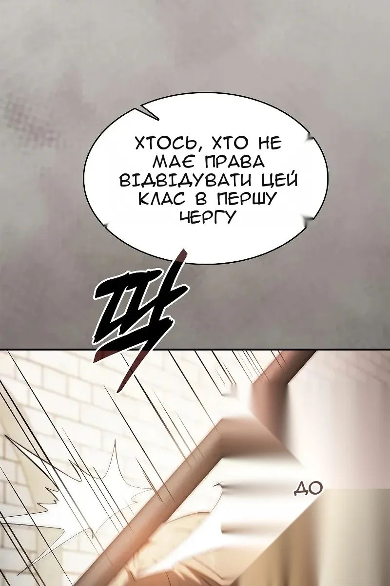 Сторінка 134