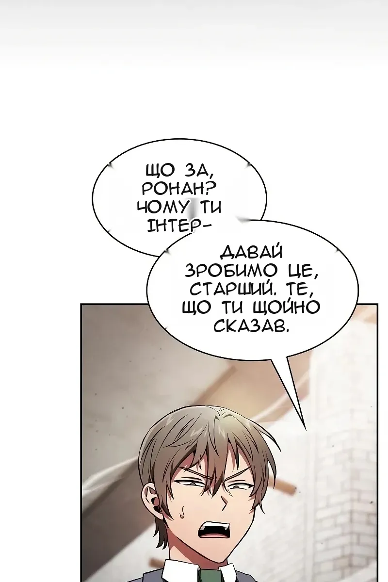 Сторінка 143