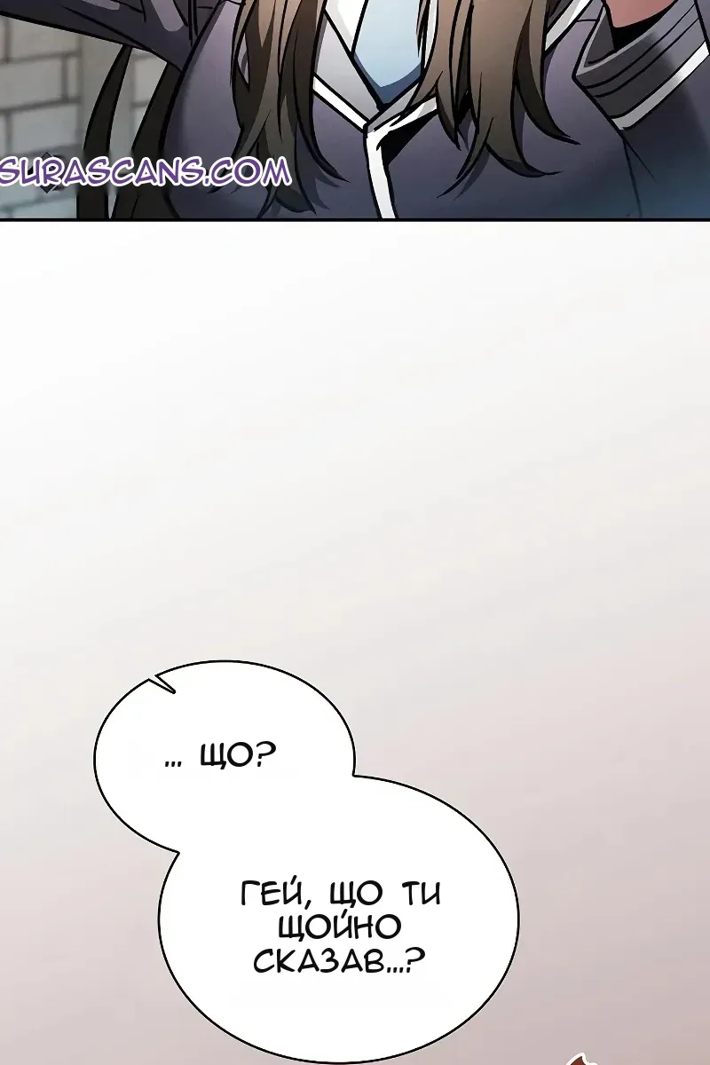 Сторінка 146