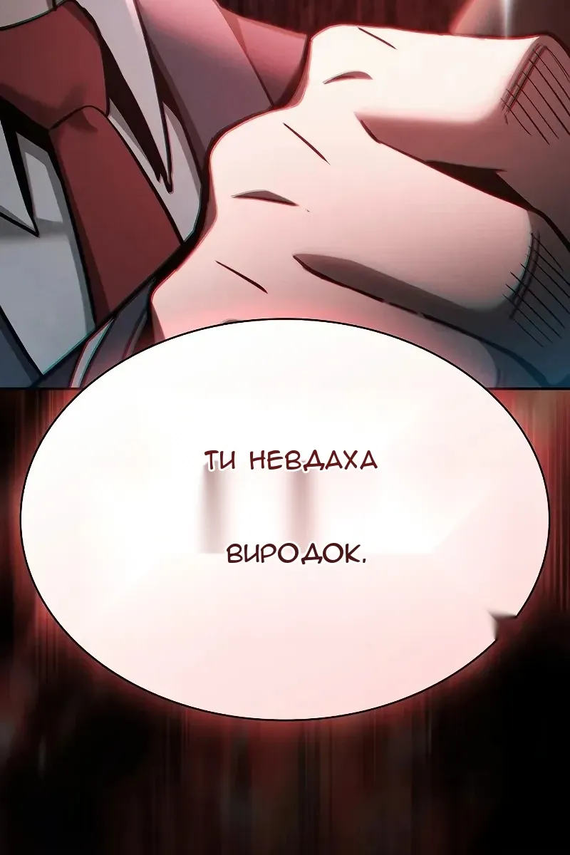 Сторінка 150