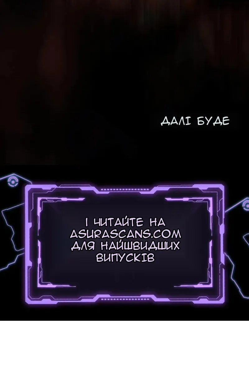 Сторінка 151
