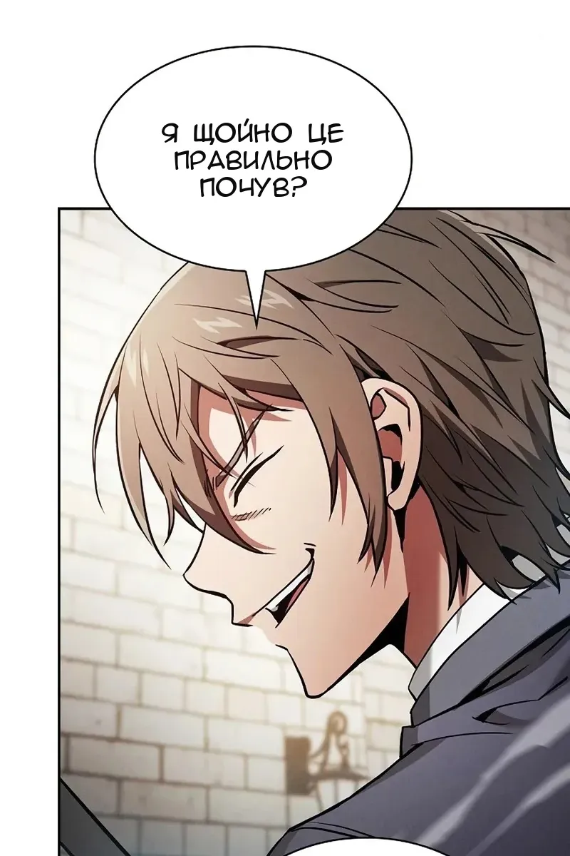 Сторінка 4