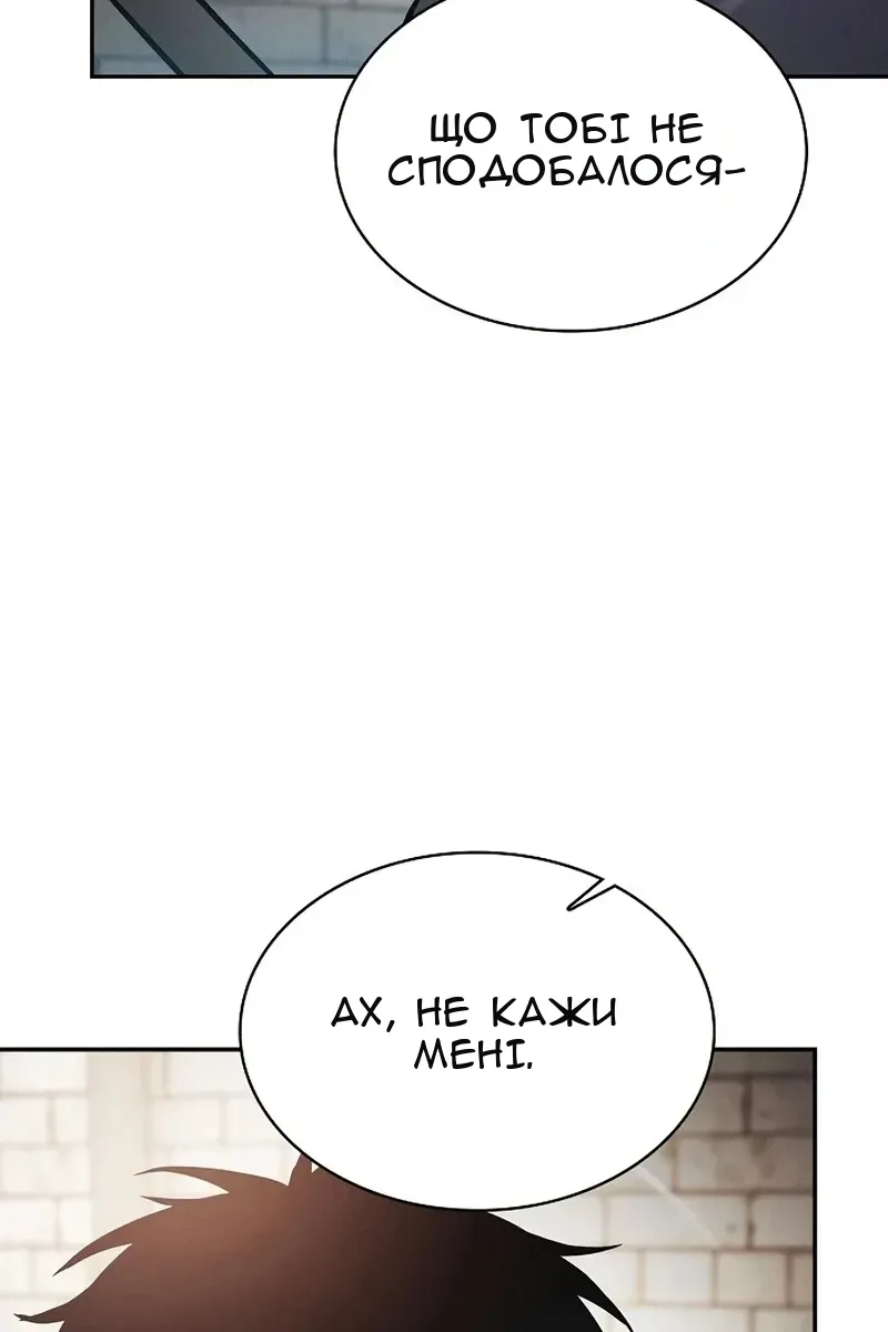 Сторінка 5