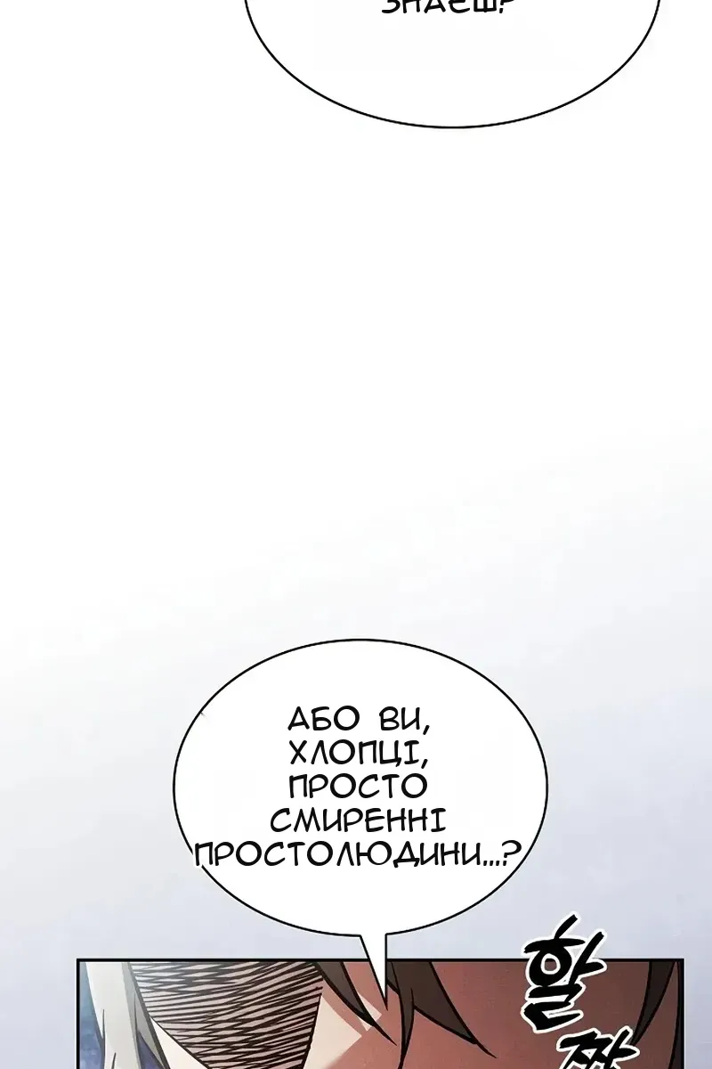 Сторінка 8