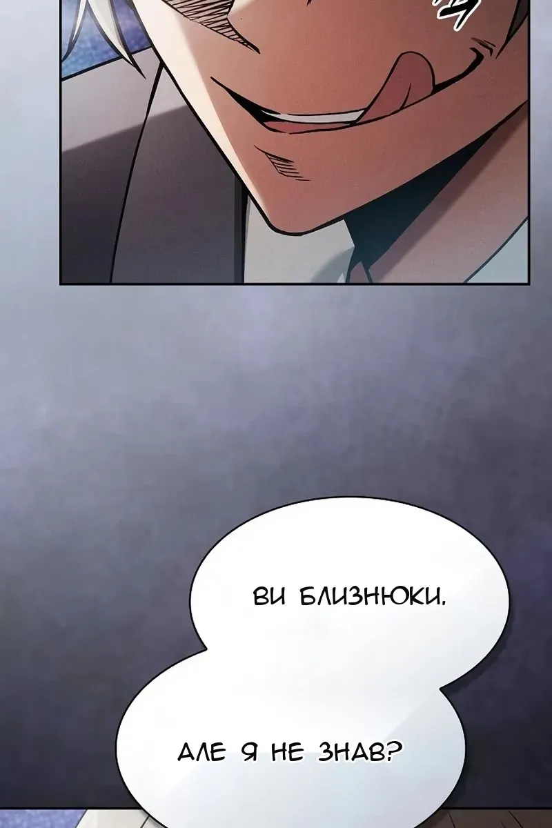 Сторінка 9