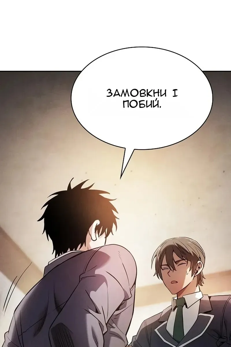 Сторінка 13