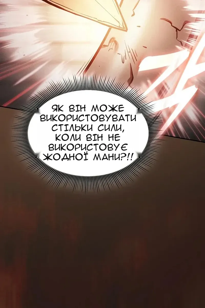 Сторінка 21