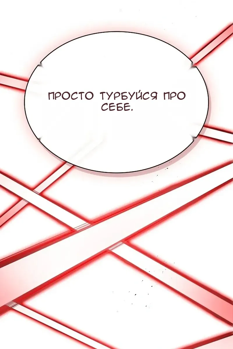 Сторінка 47