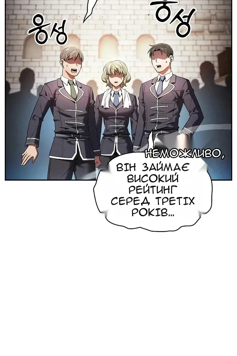 Сторінка 64
