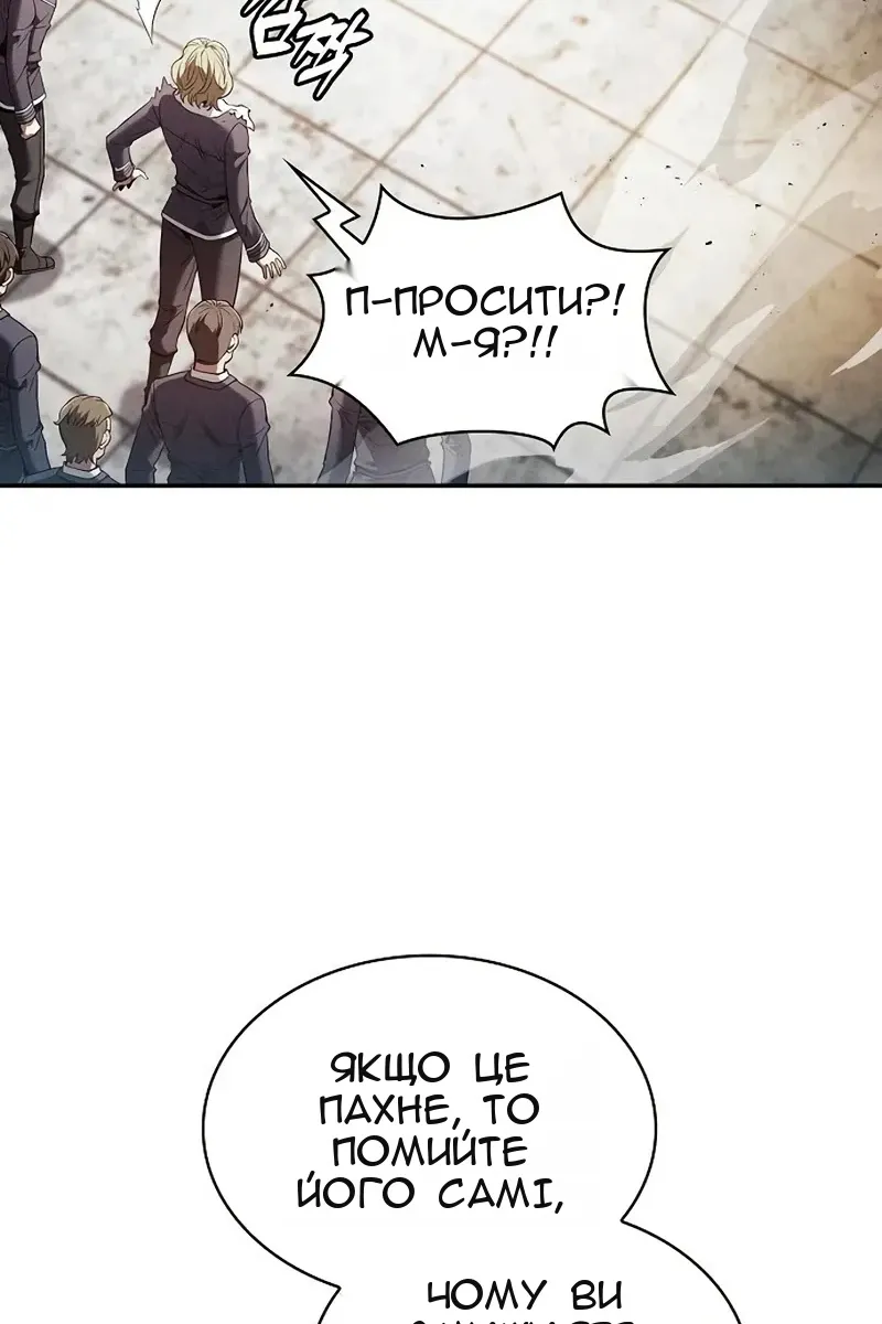 Сторінка 67