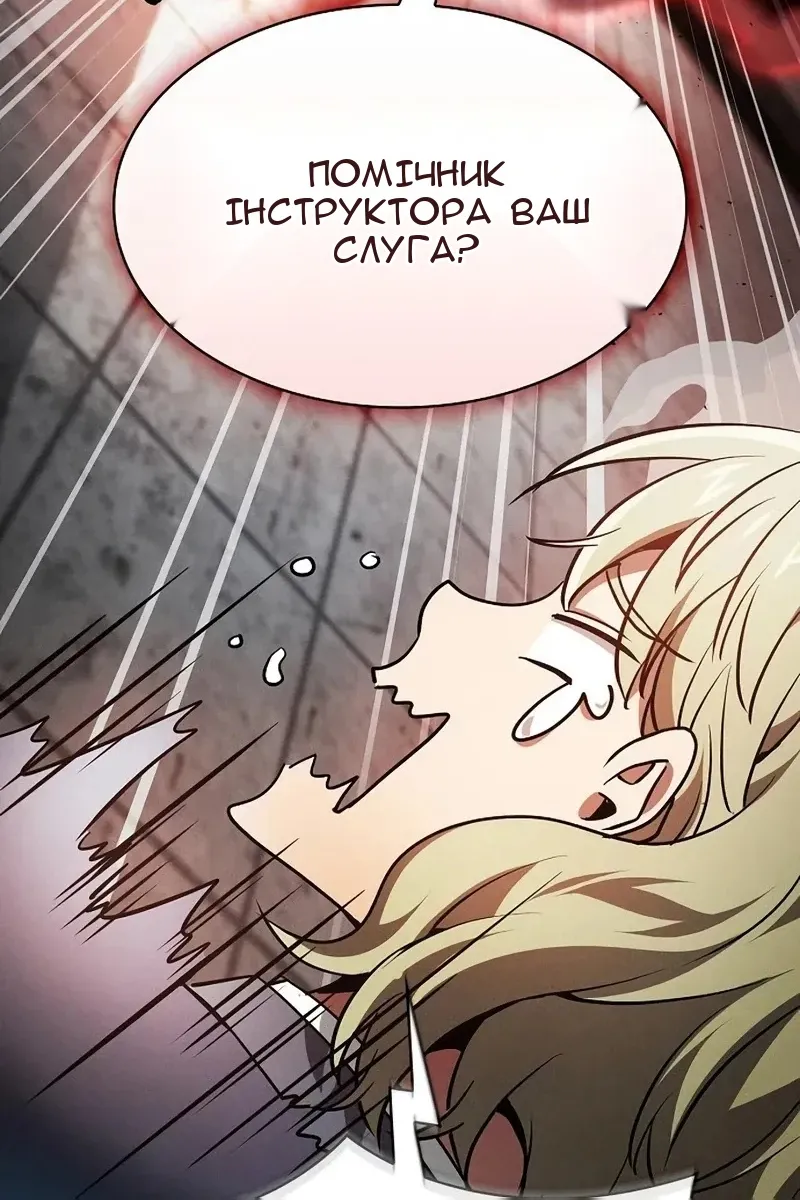 Сторінка 70