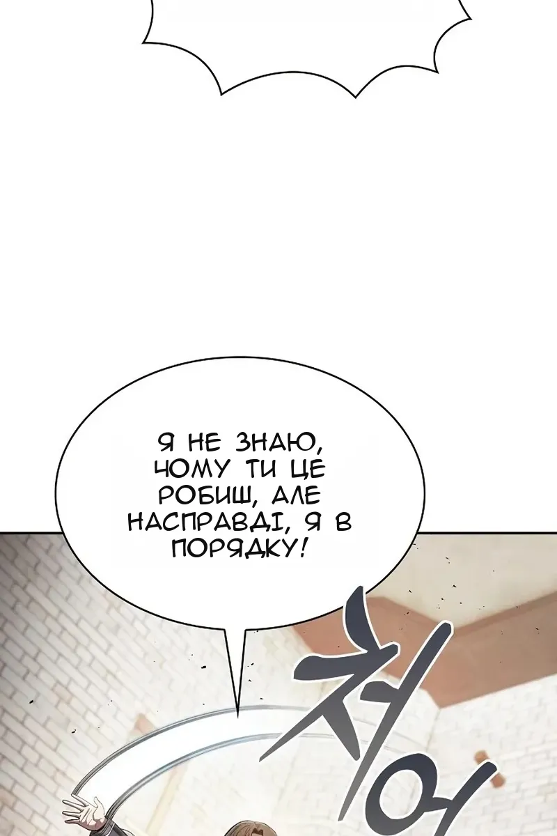 Сторінка 73