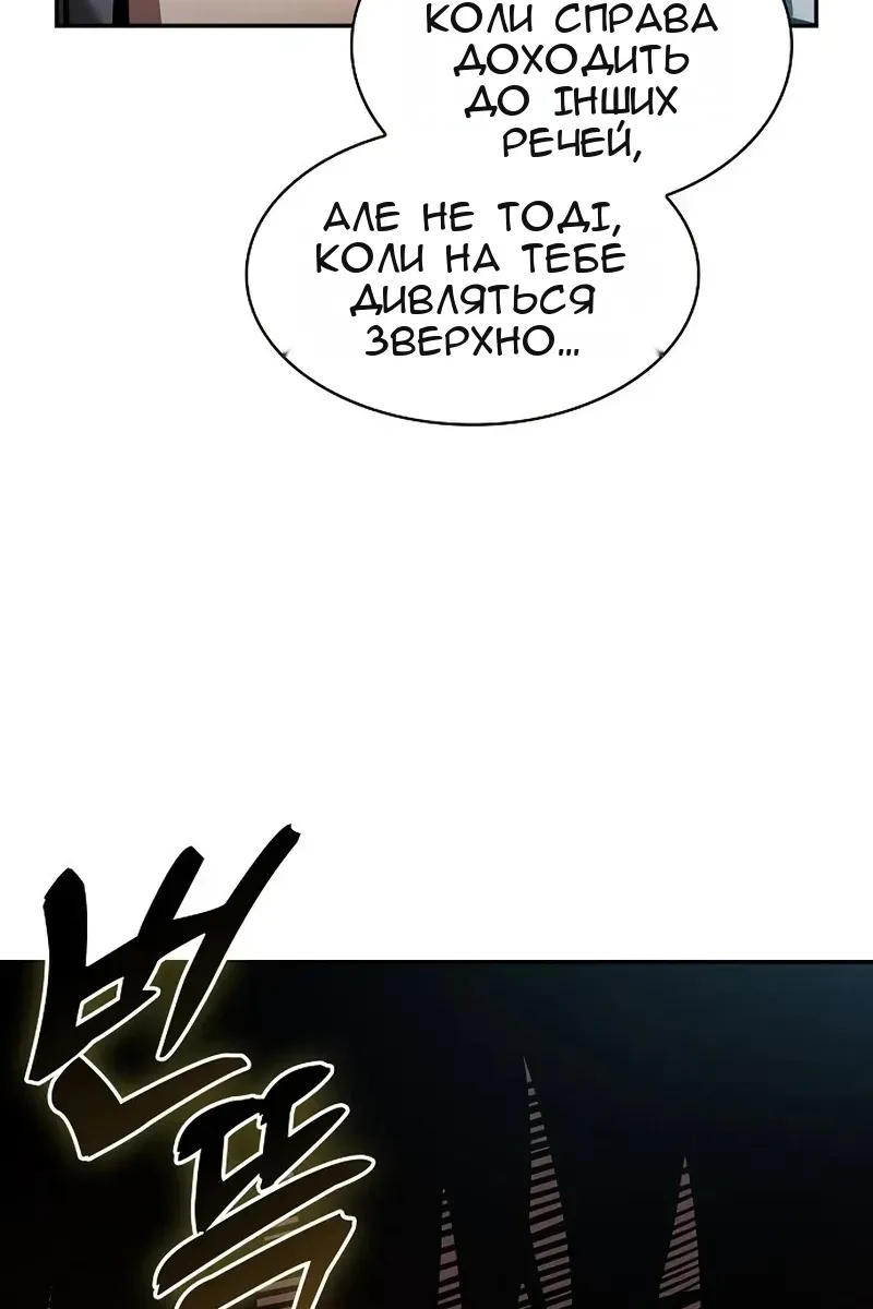 Сторінка 76