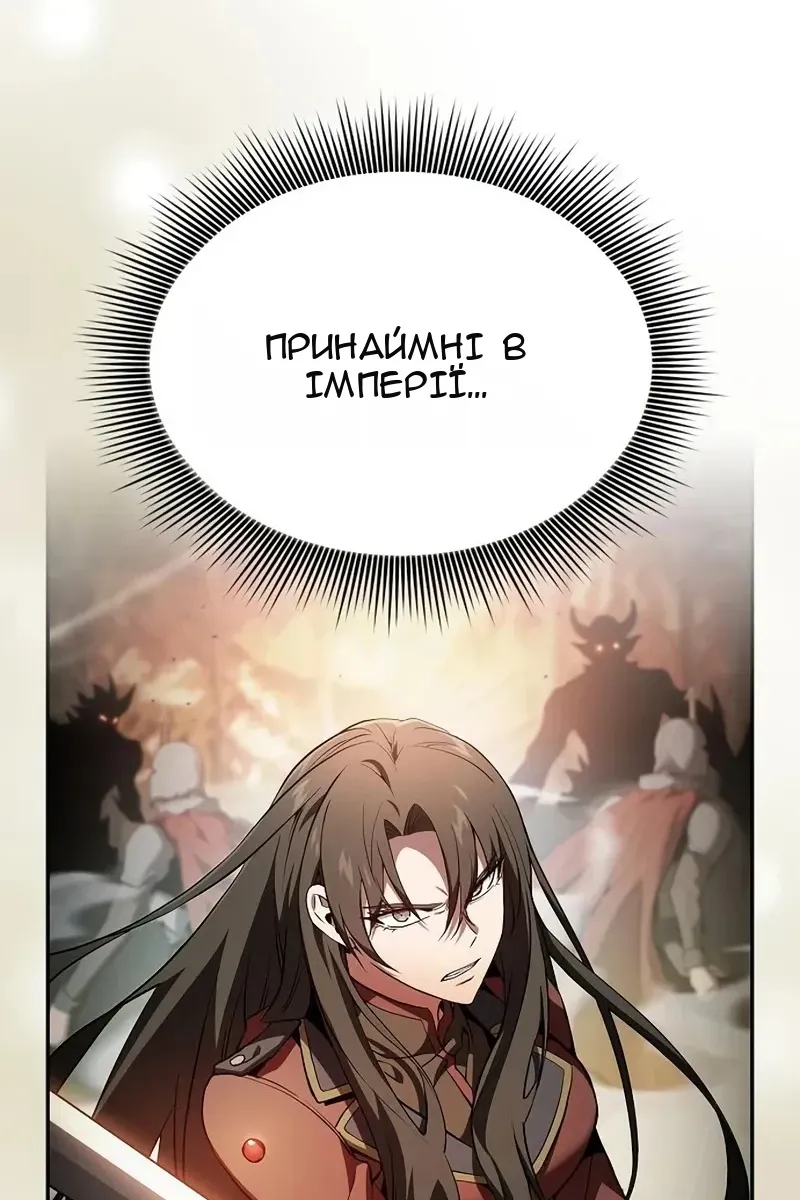 Сторінка 78