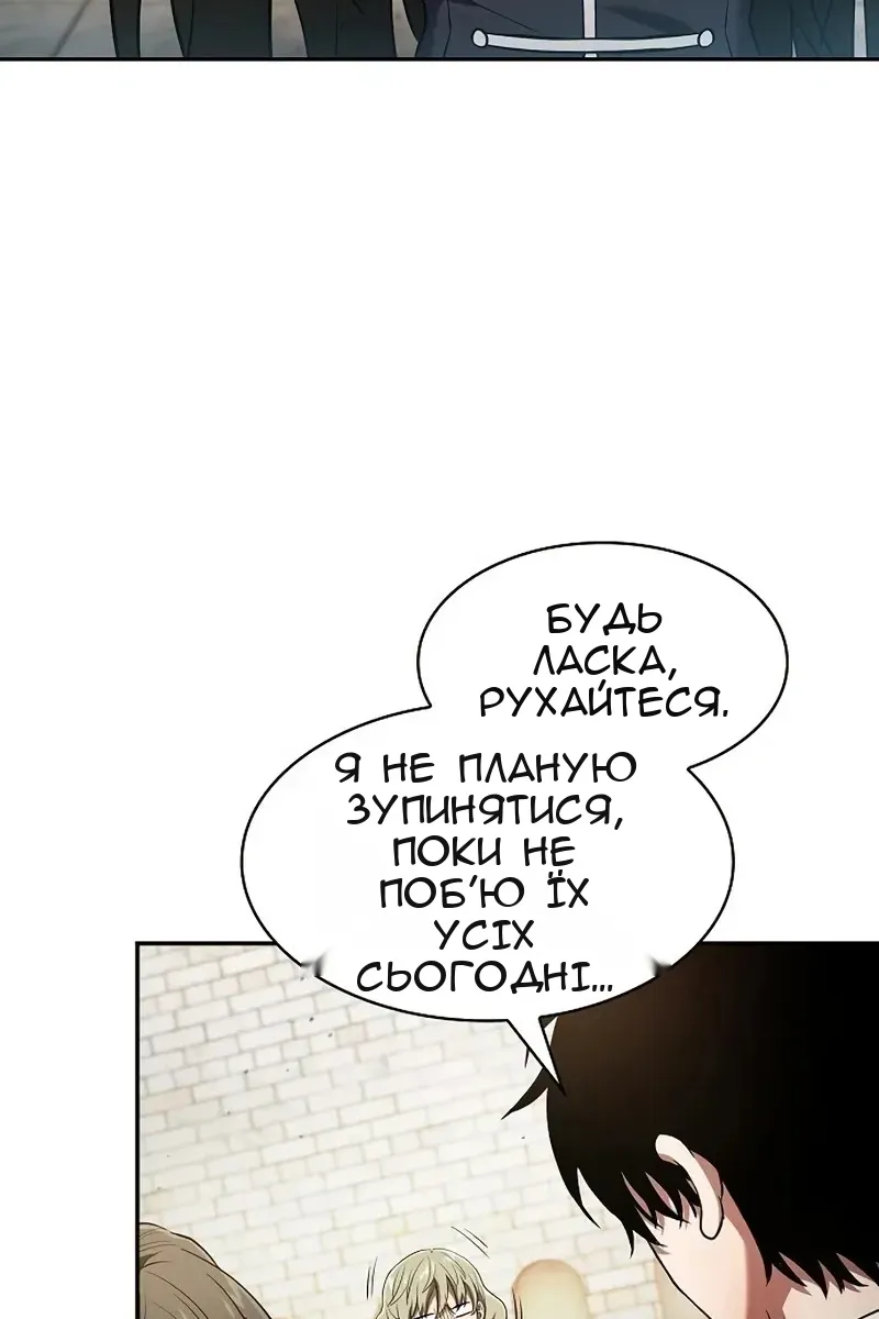 Сторінка 81