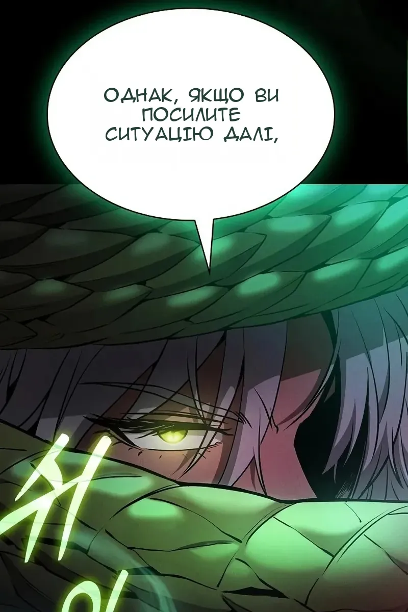 Сторінка 90