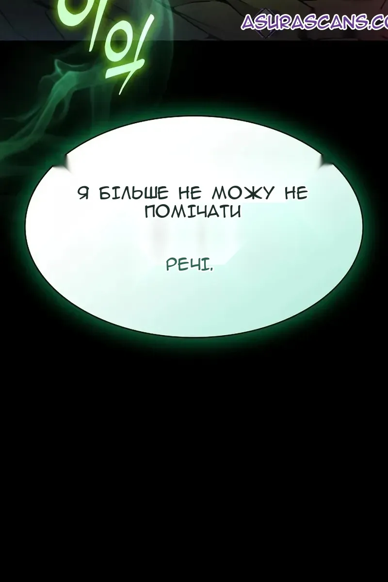 Сторінка 91