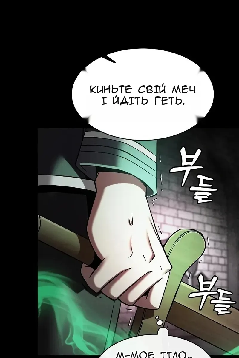 Сторінка 92