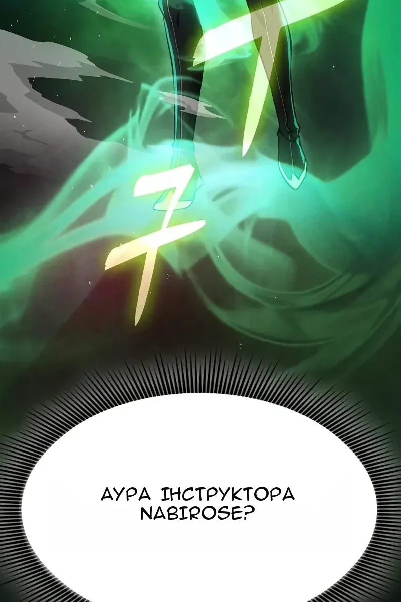 Сторінка 101