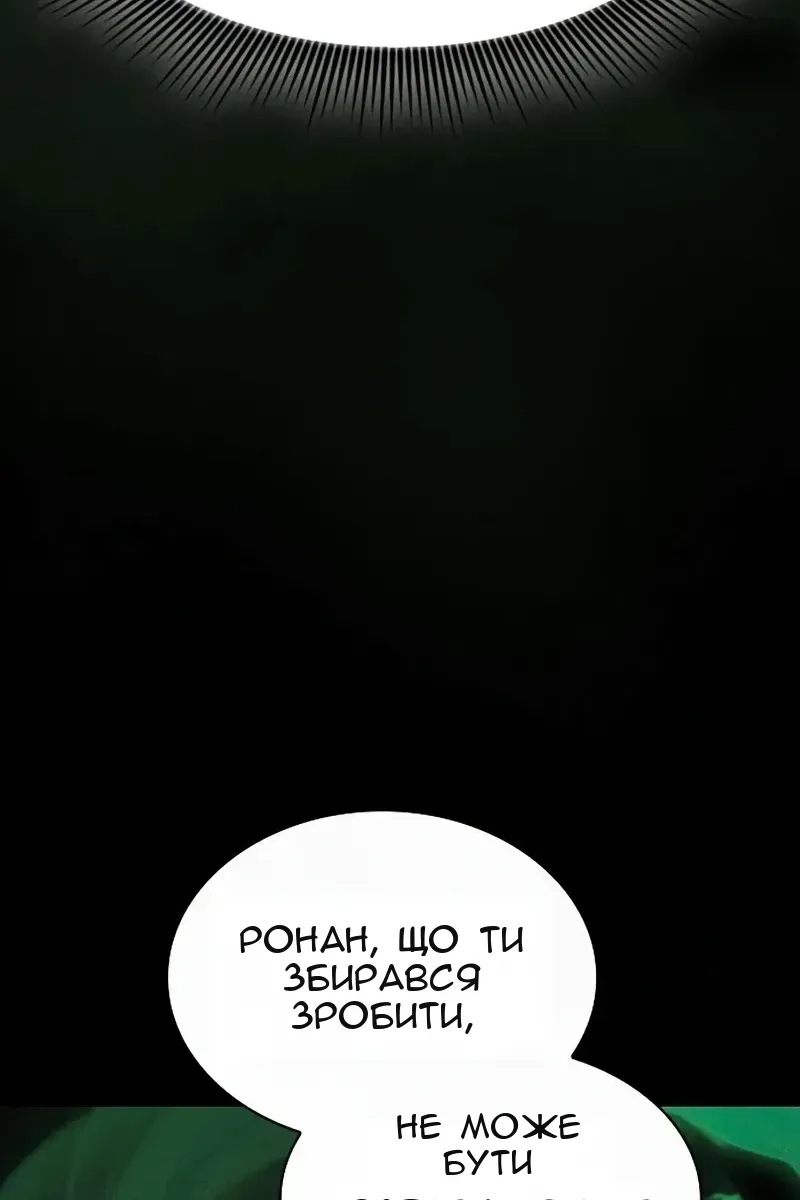 Сторінка 102