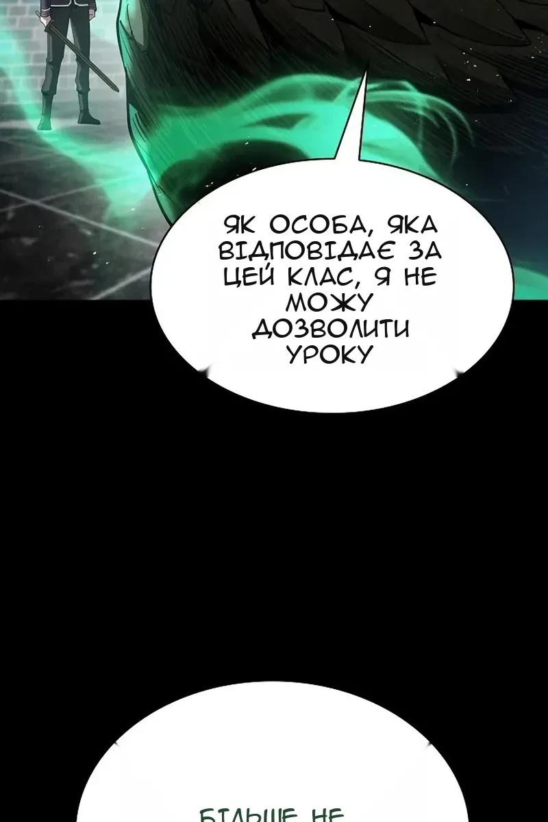 Сторінка 104