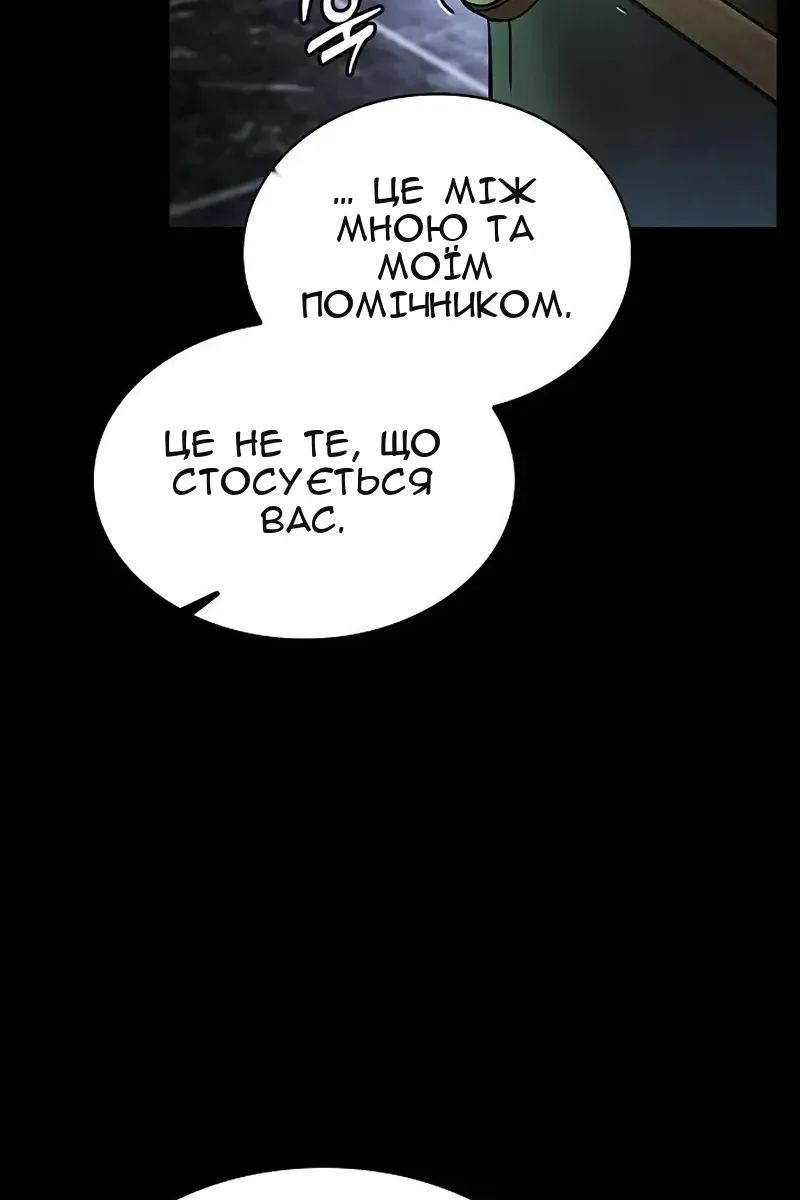 Сторінка 109