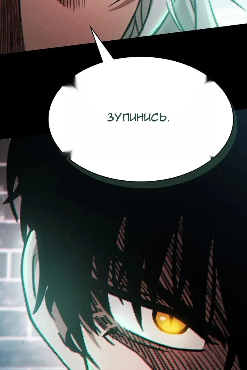 Сторінка 111