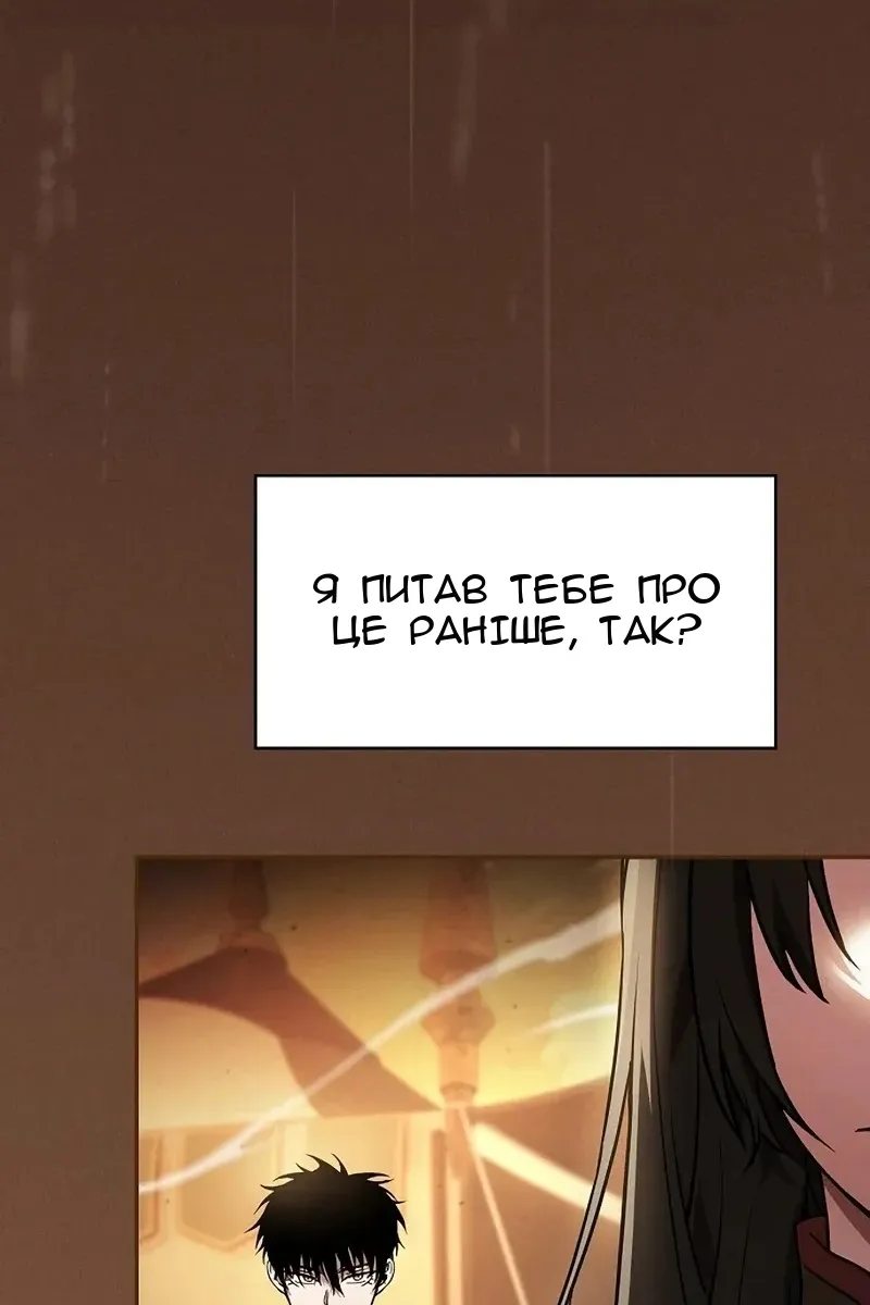 Сторінка 131