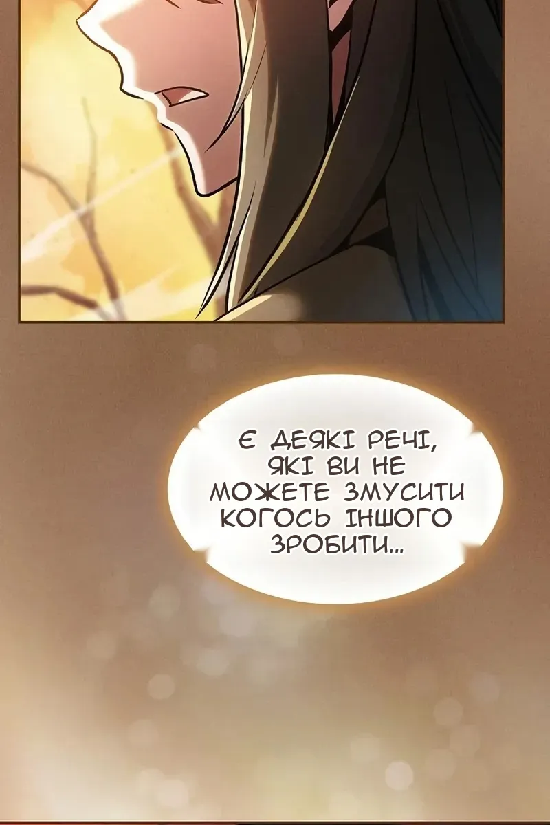 Сторінка 136