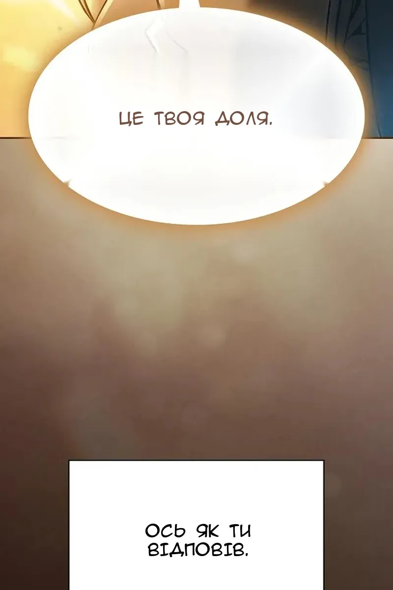 Сторінка 138