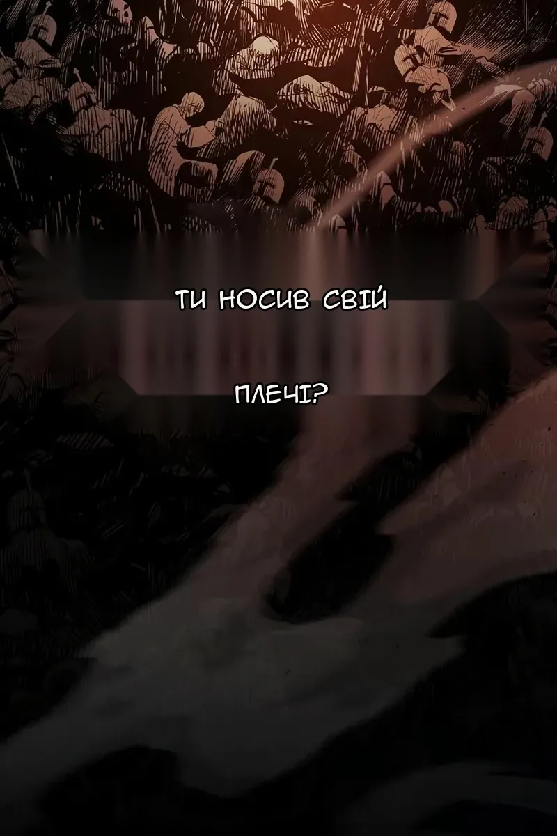 Сторінка 144