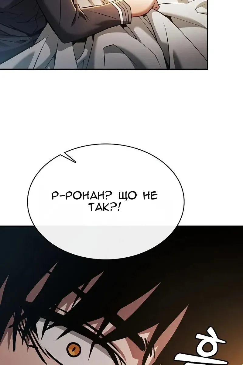 Сторінка 157