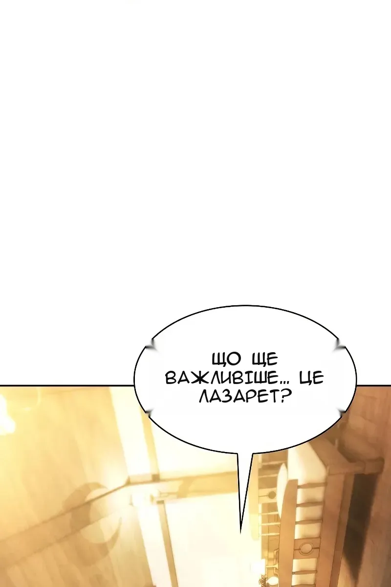 Сторінка 6
