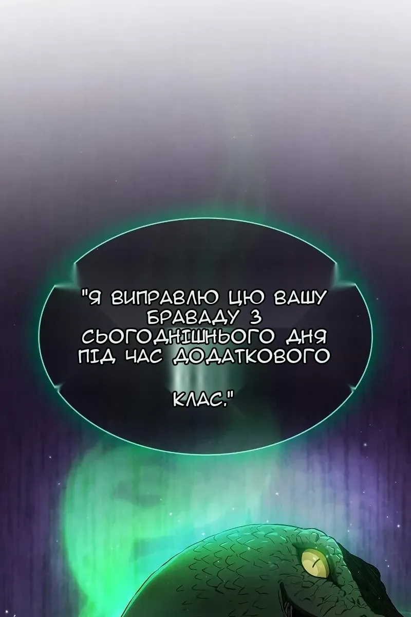 Сторінка 8