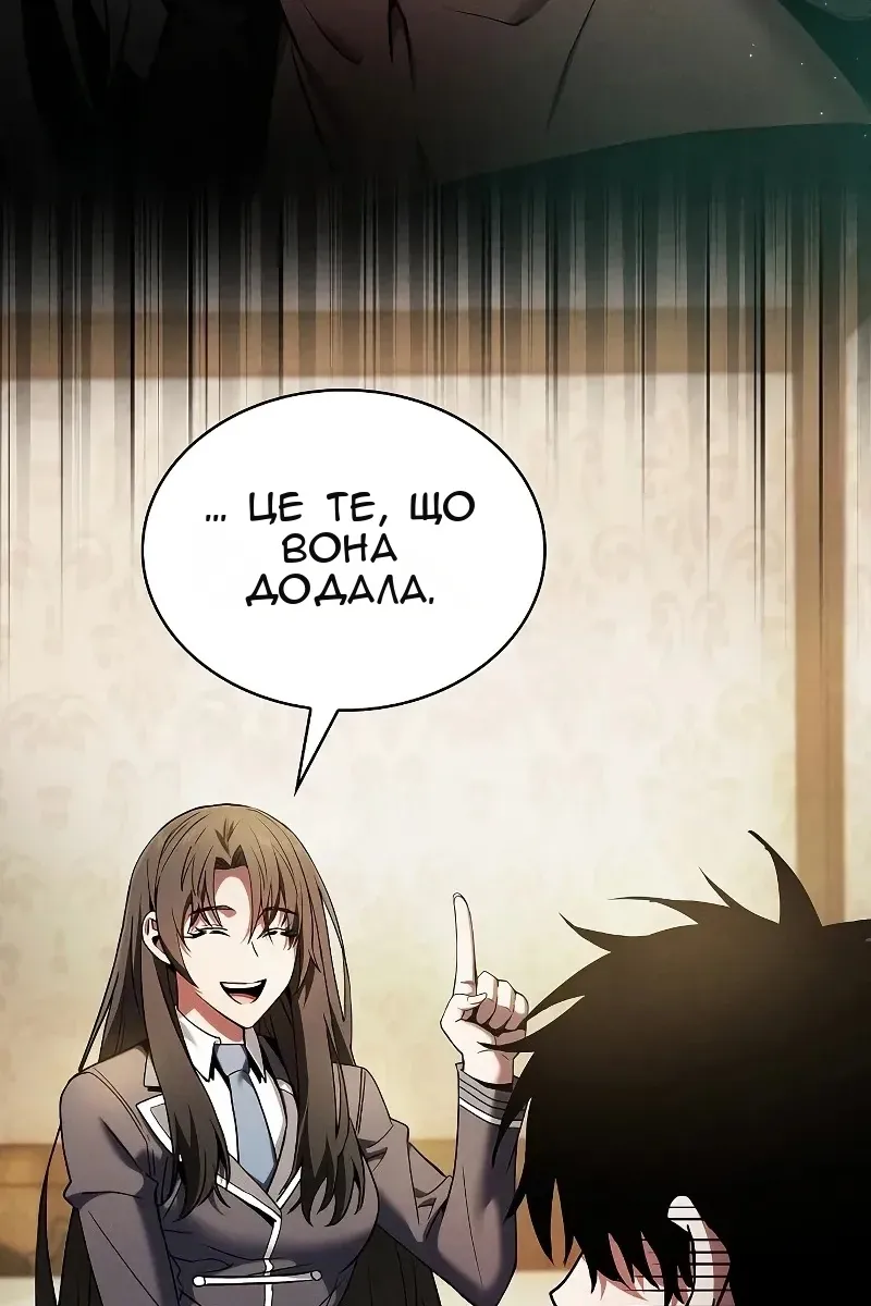 Сторінка 10